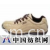 晋江海马鞋业有限公司 -休闲鞋  D250-0